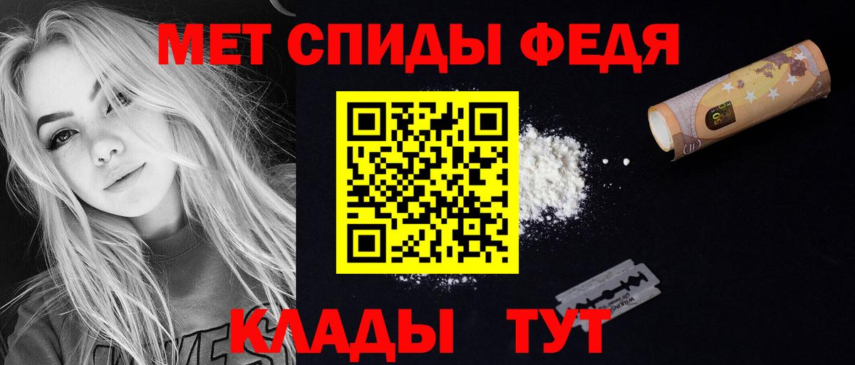 АМФЕТАМИН VHQ Звенигород