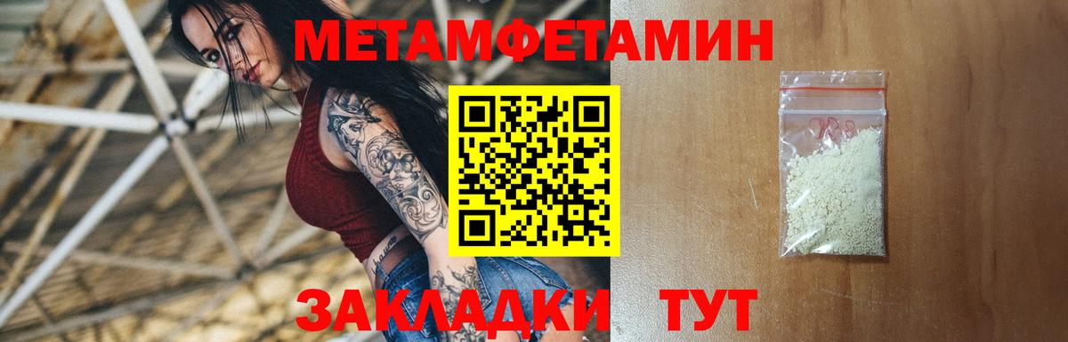 Звенигород  АМФЕТАМИН VHQ  Вход с VPN 