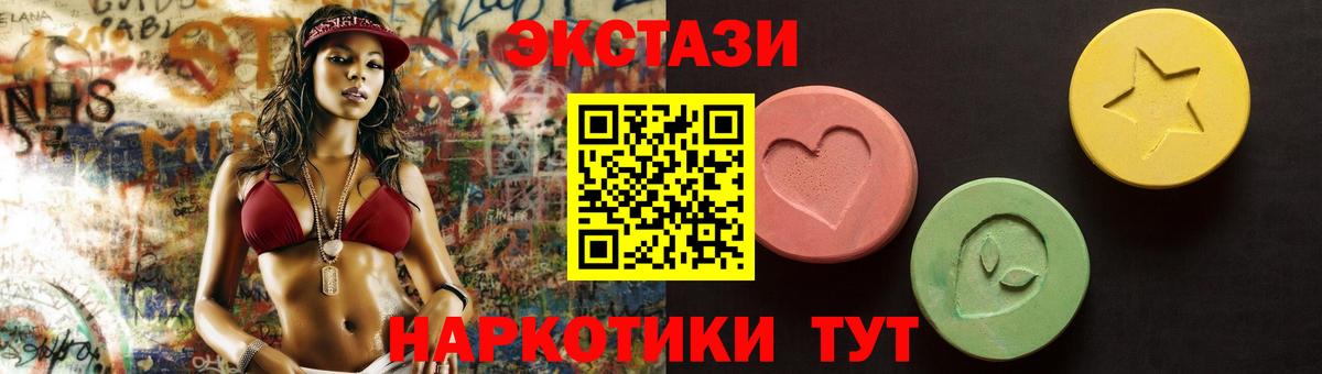 Экстази DUBAI Звенигород