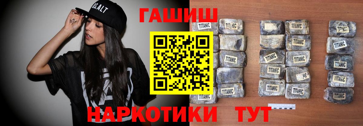 Звенигород  ГАШ Ice-O-Lator  Гашиш  Вход с VPN  ГАШ VHQ 