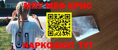 гашишное масло Краснознаменск