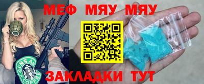 героин Краснокаменск