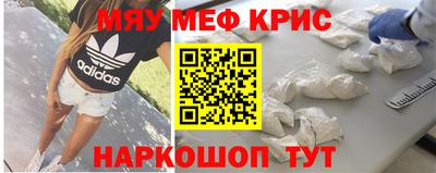 героин Краснокаменск