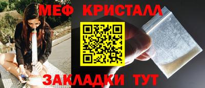 героин Краснокаменск