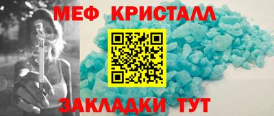 стаф Краснодар