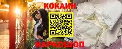 героин Краснокаменск