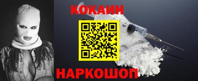 стаф Краснодар