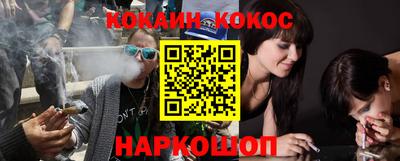 героин Краснокаменск