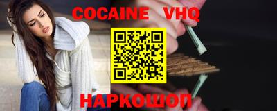 стаф Краснодар