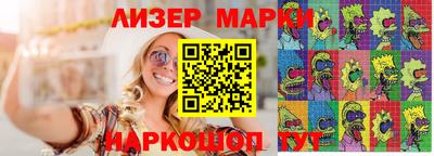 гашишное масло Краснознаменск