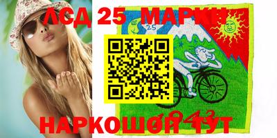 героин Краснокаменск