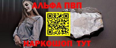 героин Краснокаменск