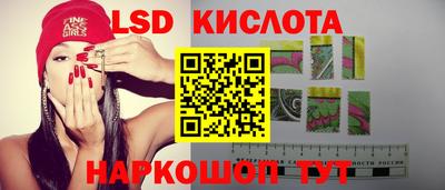 героин Краснокаменск