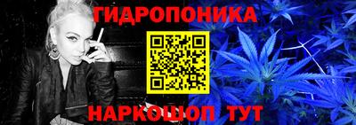 гашишное масло Краснознаменск