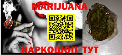 героин Кумертау