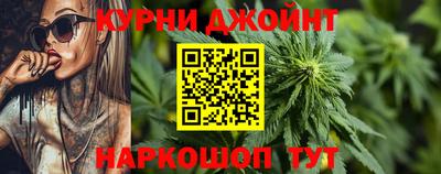 гашишное масло Краснознаменск