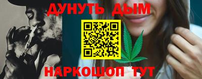 героин Краснокаменск