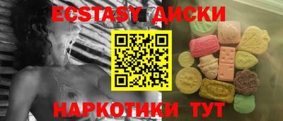 скорость Кунгур