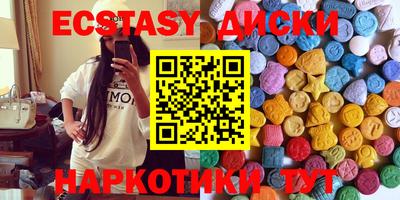 героин Краснокаменск