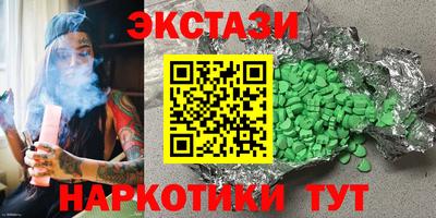 стаф Краснодар