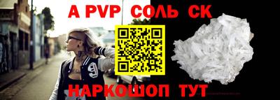 гашишное масло Краснознаменск