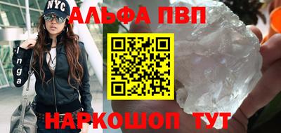 героин Краснокаменск