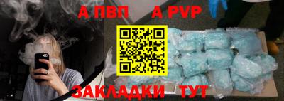 стаф Краснодар