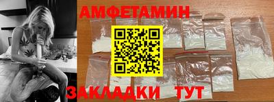 героин Краснокаменск