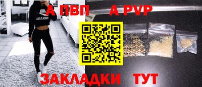 гашишное масло Краснознаменск
