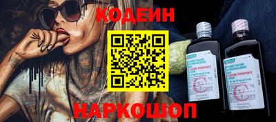 героин Краснокаменск