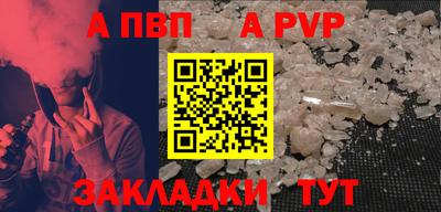 гашишное масло Краснознаменск