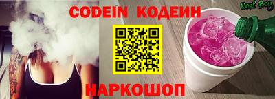 гашишное масло Краснознаменск