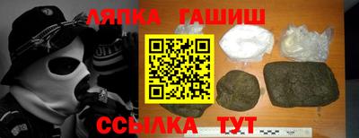 стаф Краснодар