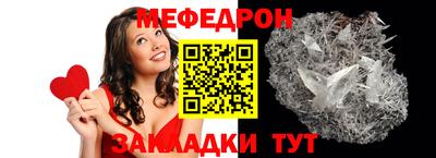 стаф Краснодар