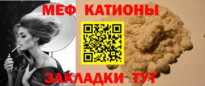 стаф Краснодар