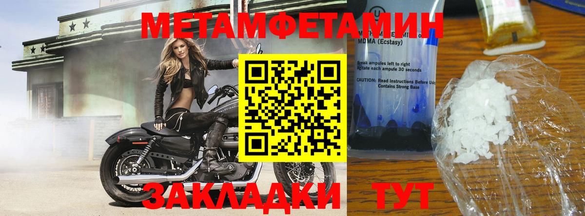 Первитин витя Звенигород