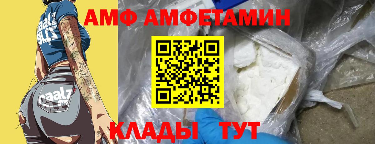 МЕТАМФЕТАМИН кристалл  МЕТАМФЕТАМИН кристалл  Вход с VPN  Звенигород 