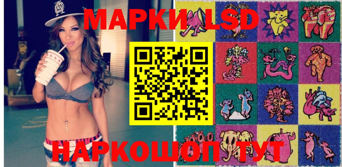 Марки N-bome 1,8мг  Марки N-bome 1,8мг  Вход с VPN  Звенигород 