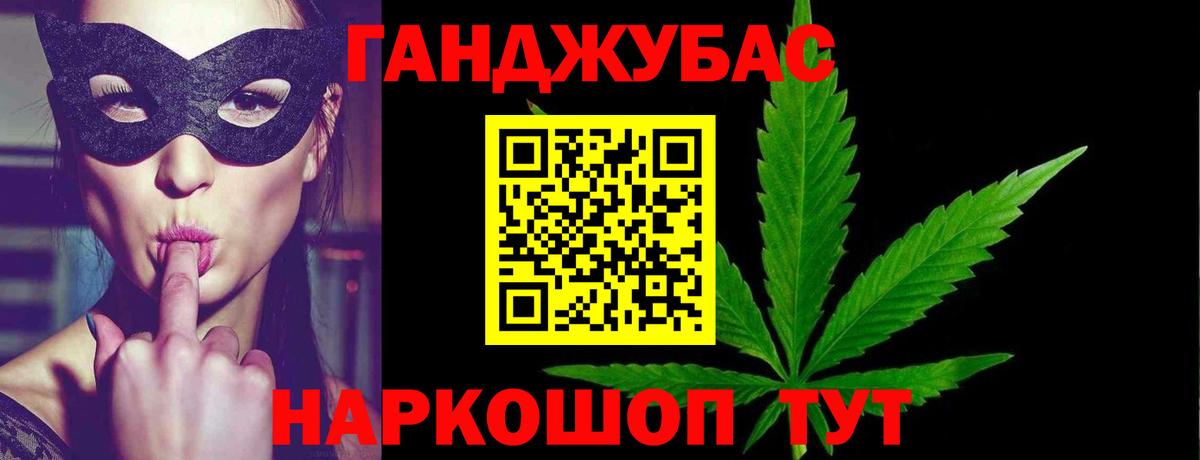 МАРИХУАНА сатива Звенигород