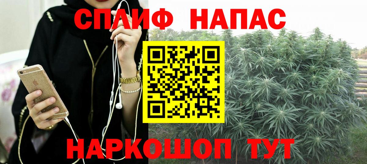 Конопля Ganja  Вход с VPN  Бошки марихуана конопля  Звенигород  Шишки марихуана VHQ 